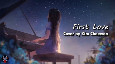 Твоя апрельская ложь