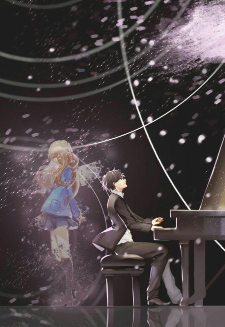 Твоя апрельская ложь