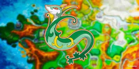 Покемон серпериор