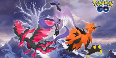 Легендарные покемоны поколения