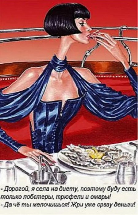 Иллюстрации художников