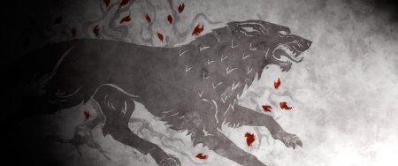 Лютоволк старков