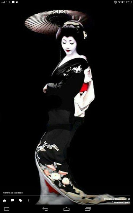 Гейша в кимоно