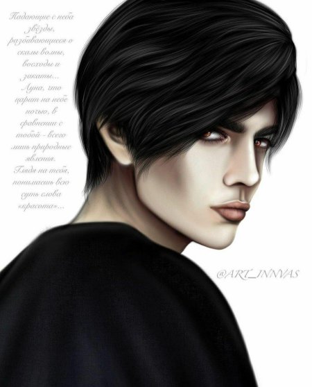 Виктор ван арт