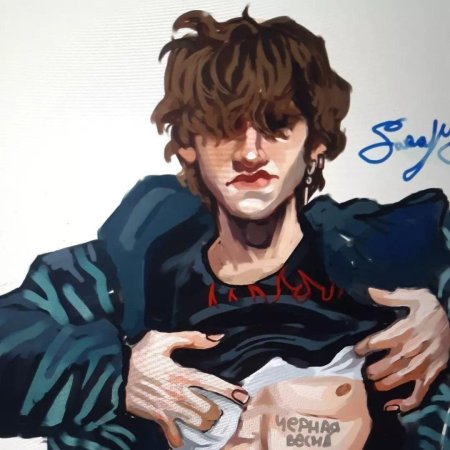 Артем кошман рисунки