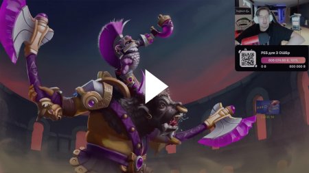 Алхимик дота 2