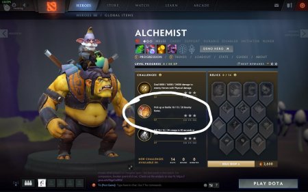 Алхимик дота 2