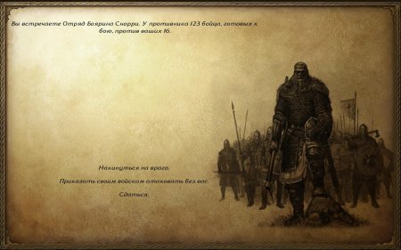 Mount and blade загрузочный экран
