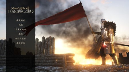Маунт энд блейд 2 баннерлорд