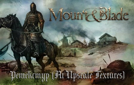Mount and blade warband арт
