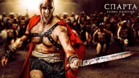 Леонид царь спарты 300 спартанцев