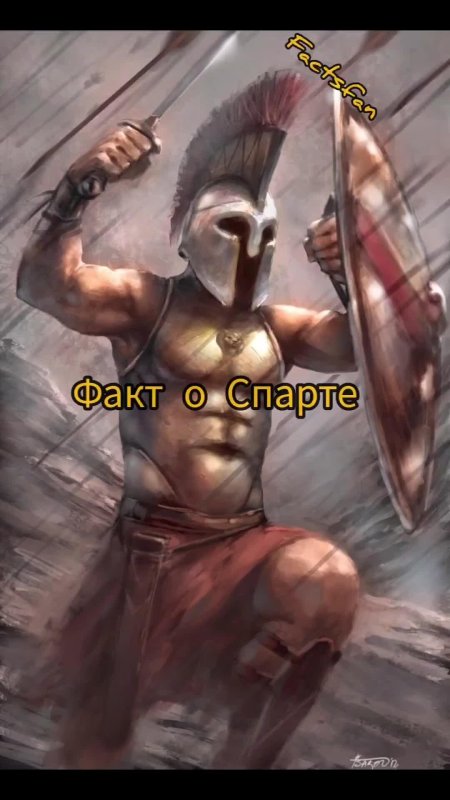 Леонид царь спарты 300 спартанцев