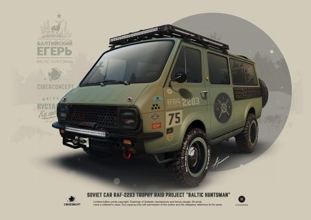 Уаз буханка тюнинг