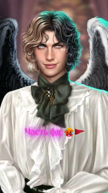 Кристофер клуб романтики