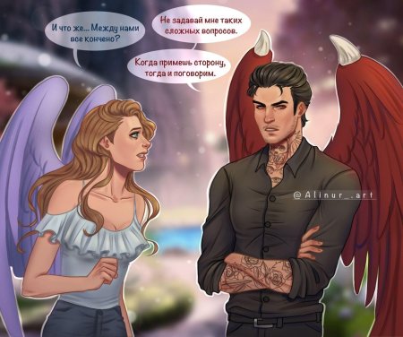 Клуб романтики секрет небес люцифер арты