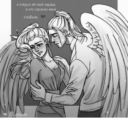 Клуб романтики секрет небес люцифер