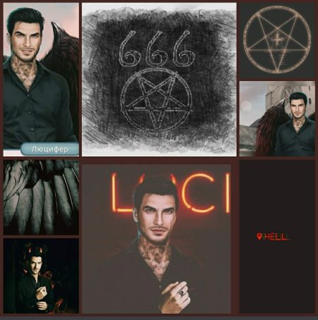 Том эллис люцифер клуб романтики