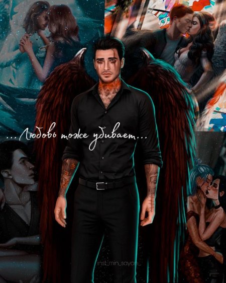 Клуб романтики секрет небес люцифер