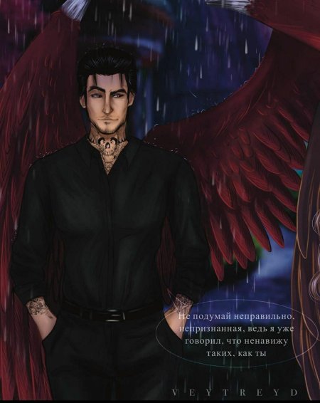 Люцифер морнингстар клуб романтики