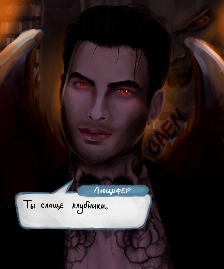 Клуб романтики секрет небес