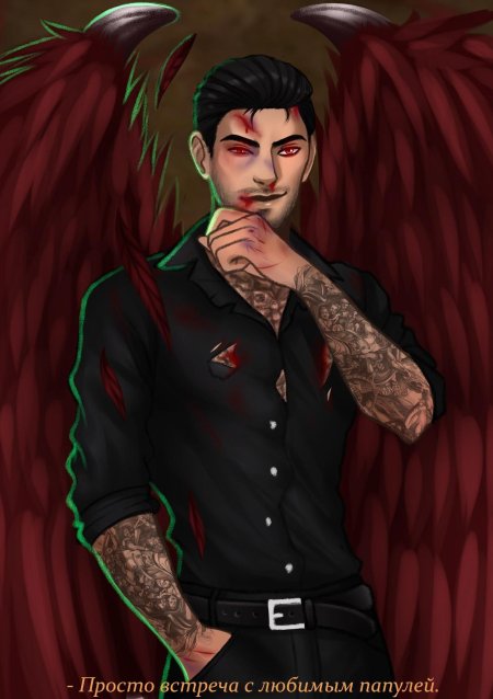 Люцифер клуб романтики арт