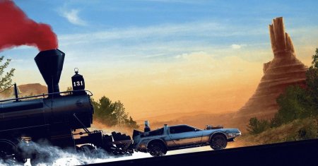 Паровоз назад в будущее 3