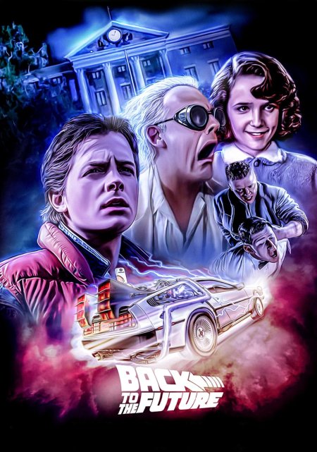 Назад в будущее фильм постер