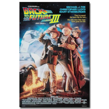 Постер назад в будущее