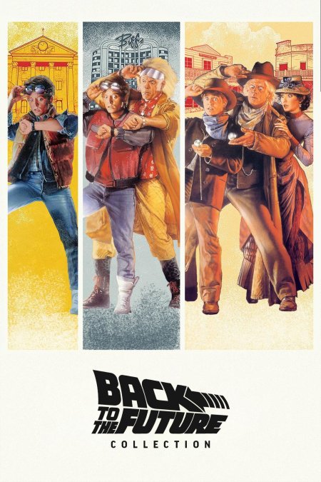 Назад в будущее () постер