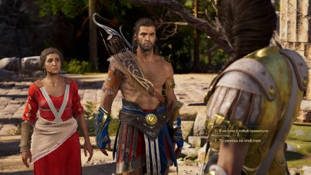 Assassin's creed odyssey миррин