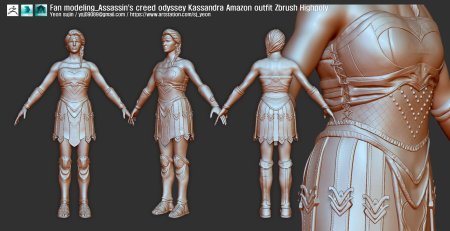 Ассасин крид одиссея кассандра моды