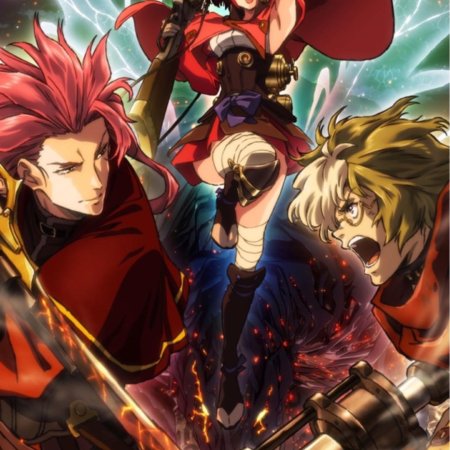 Кабанэри железной крепости