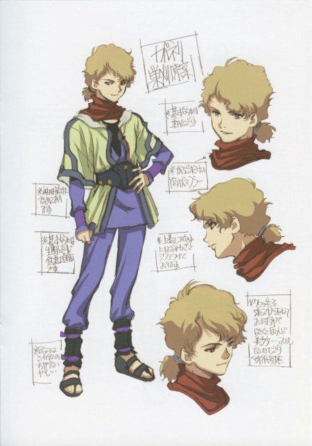 Кабанери железной крепости сукари