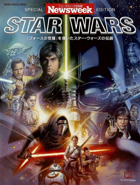 Тсунео санда звёздные войны