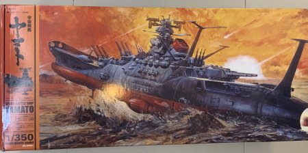 Space battleship yamato