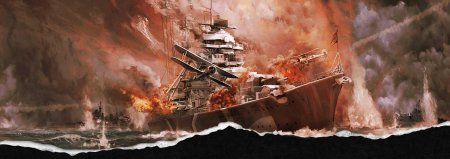 Линкор бисмарк