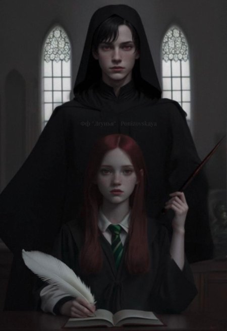 Гарри поттера и гермиона гренджер