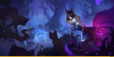 Ари лига легенд