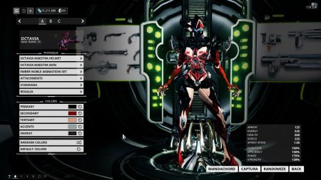 Октавия варфрейм