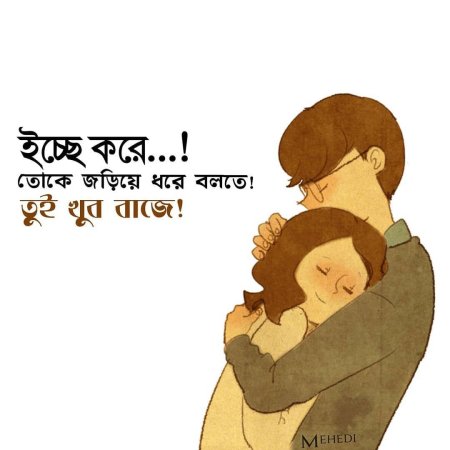 Объятия иллюстрация