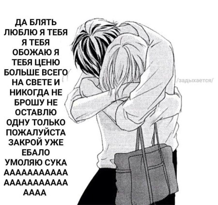 Рисунки пар аниме