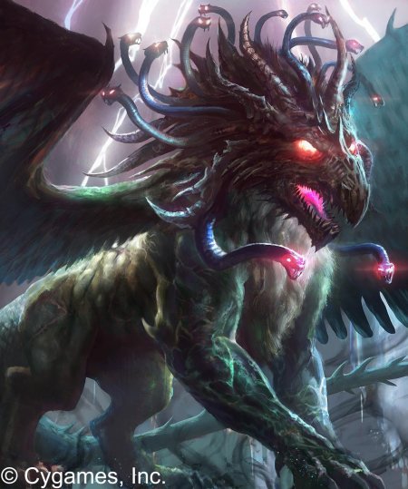 Мифические чудовища