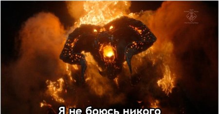 Властелин колец балрог