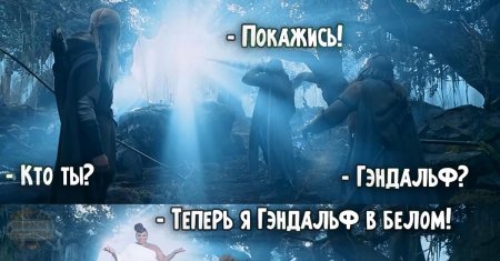 Властелин колец две крепости саруман