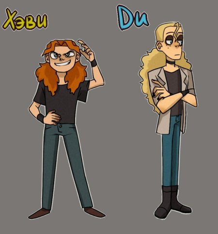 Метал фэмили персонажи ди