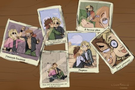 Metal family комикс прощай