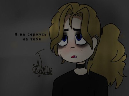 Фанфики метал фэмили