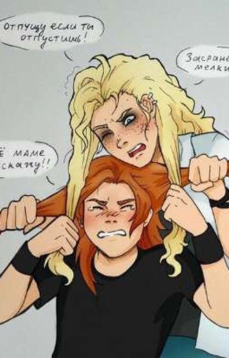 Метал фэмили фанфики