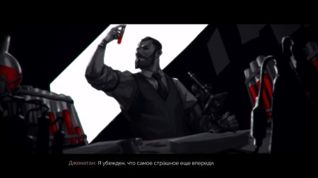 Вампир игра