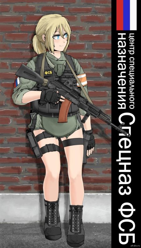 Российский солдат аниме